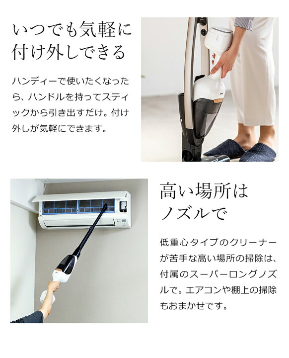楽天市場】【ノズル7点】エレクトロラックス 掃除機 コードレス 2in1 コードレス掃除機 スティック ハンディ クリーナー サイクロン式 充電式 軽量 車 ブラシ 布団用 セット おしゃれ デザイン ピュア PQ92-3BWF【ポイント10倍 送料無料】[ Electrolux Pure Q9 サテン ...