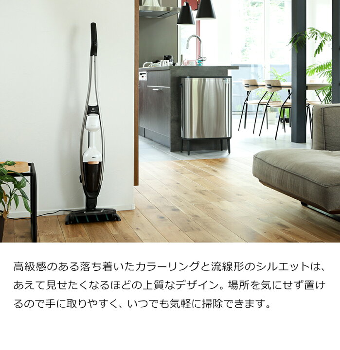 楽天市場 ノズル7点 エレクトロラックス 掃除機 コードレス 2in1 コードレス掃除機 スティック ハンディ クリーナー サイクロン式 充電式 軽量 車 ブラシ 布団用 セット おしゃれ デザイン ピュア Pq92 3bwf ポイント10倍 送料無料 Electrolux Pure Q9 サテン