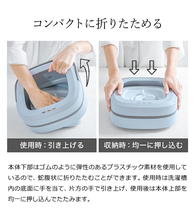 楽天市場】【選べる特典付き】レコルト 折りたたみ 洗濯機 小型 バケツ 