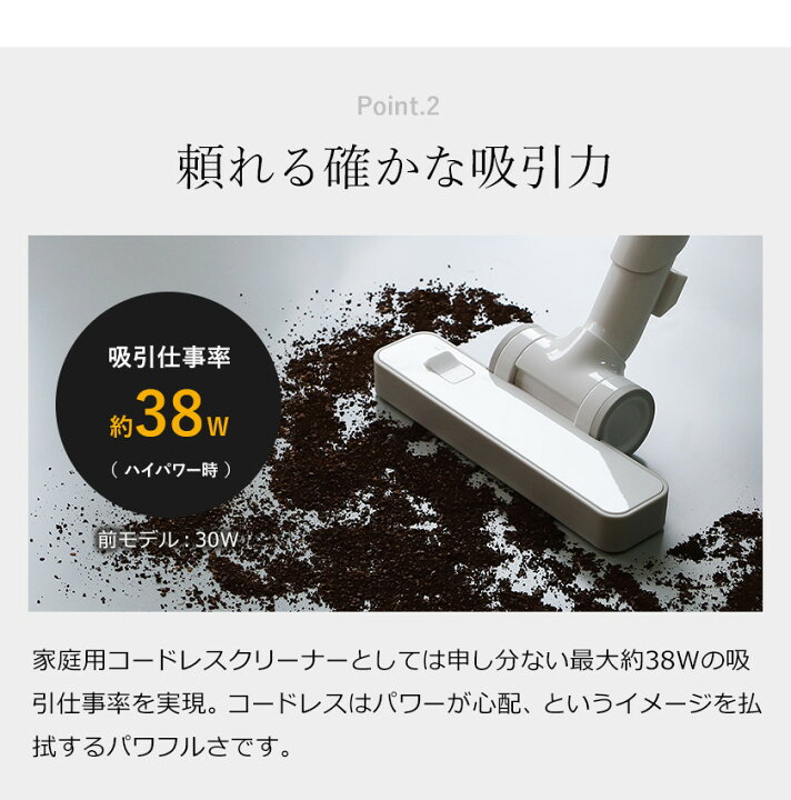 楽天市場】【EPAフィルター＋ホース特典付き】±0 掃除機 コードレス 