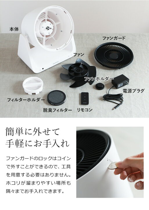 楽天市場】バルミューダ 正規 サーキュレーター コードレス 静音  