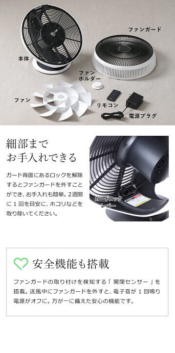 楽天市場】バルミューダ 正規 サーキュレーター グリーンファン 