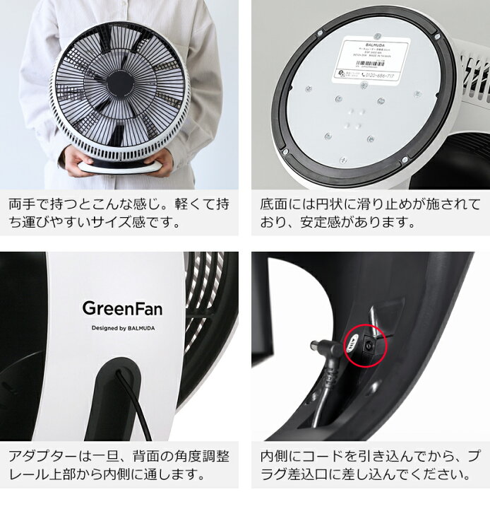 楽天市場】バルミューダ 正規 サーキュレーター グリーンファン 