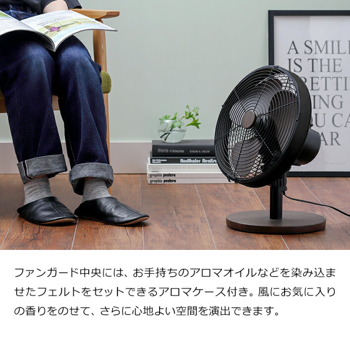 楽天市場 選べる特典付き 首ふり 扇風機 おしゃれ レトロ レトロ扇風機 メタル メタルファン スチール スリム リビング アロマファン 首振り デザイン扇風機 アロマ シンプル かっこいい ナチュラルウッド ダークウッド ポイント10倍 送料無料 メタルテーブル 楽天市場 選べる特典付き 首ふり 扇風機 おしゃれ レトロ レトロ扇風機 メタル メタルファン スチール スリム リビング アロマファン 首振り デザイン扇風機 アロマ シンプル かっこいい ナチュラルウッド ダークウッド ポイント10倍 送料無料 メタルテーブル