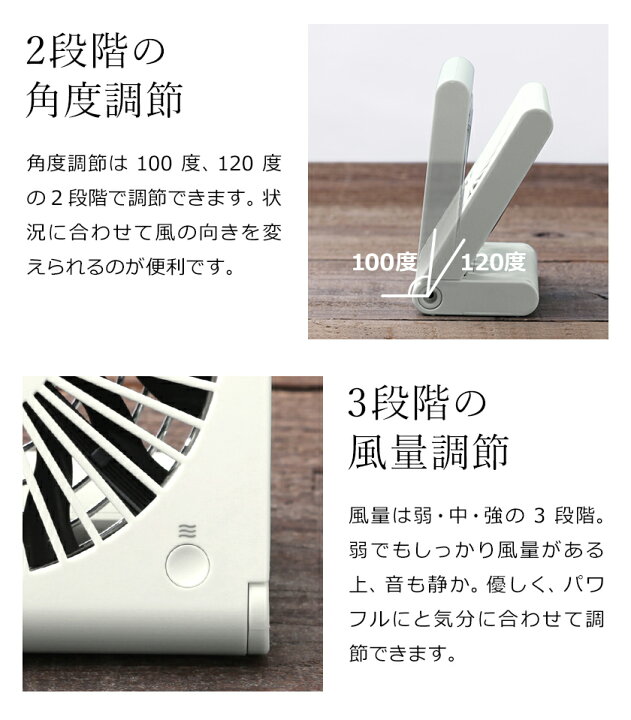 楽天市場 扇風機 卓上 オフィス Usb おしゃれ 卓上扇風機 電池 コンパクト 電池式 Usb扇風機 卓上ファン 乾電池 小型 小型扇風機 ミニ扇風機 コンセント 携帯 Usbケーブル デスクファン シンプル アウトドア キャンプ 省エネ ギフト ポイント10倍 スリムコンパクト