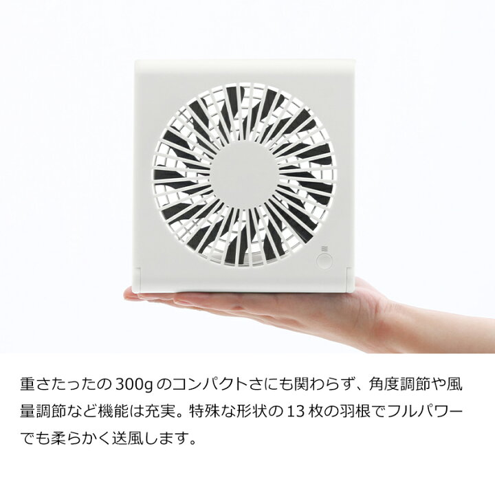 楽天市場 扇風機 卓上 オフィス Usb おしゃれ 卓上扇風機 電池 コンパクト 電池式 Usb扇風機 卓上ファン 乾電池 小型 小型扇風機 ミニ扇風機 コンセント 携帯 Usbケーブル デスクファン シンプル アウトドア キャンプ 省エネ ギフト ポイント10倍 スリムコンパクト 楽天市場 扇風機 卓上 オフィス Usb おしゃれ 卓上扇風機 電池 コンパクト 電池式 Usb扇風機 卓上ファン 乾電池 小型 小型扇風機 ミニ扇風機 コンセント 携帯 Usbケーブル デスクファン シンプル アウトドア キャンプ 省エネ ギフト ポイント10倍 スリムコンパクト