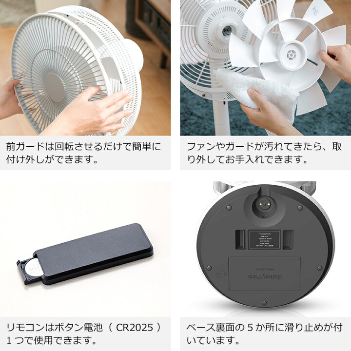 楽天市場 収納袋の特典付き グリーンファン バッテリーセット 22年モデル バルミューダ Egf 1700 Balmuda サーキュレーター 首振り おしゃれ 節電 Dcモーター 卓上扇風機 静音 Green Fan Dc 白 黒 ホワイト グレー ブラック The Greenfan バッテリー ドック