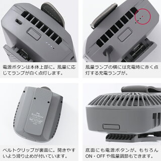 楽天市場 空調服 ファン 扇風機 選べる特典付き 首かけ ポータブル アイファン 持ち運び ハンディファン スタンド ベルト クリップ Usb 充電式 アウトドア 熱中症対策 おしゃれ かわいい コンパクト 小型 ハンズフリー モバイル 送料無料 Ifan Body Blow ボディ