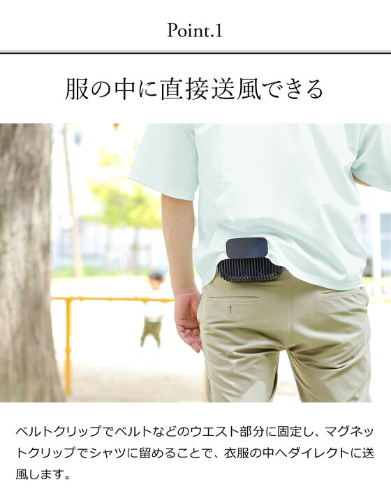 楽天市場 アイファン ボディブロー 扇風機 腰掛け 携帯扇風機 首かけ 羽なし 特典付き 腰ベルトファン ベルトファン 携帯 Dc 小型 腰かけ 腰掛け ファン 首掛けファン 首かけファン 充電式 キャンプ アウトドア 熱中症対策 おしゃれ コンパクト If w21 Ifan