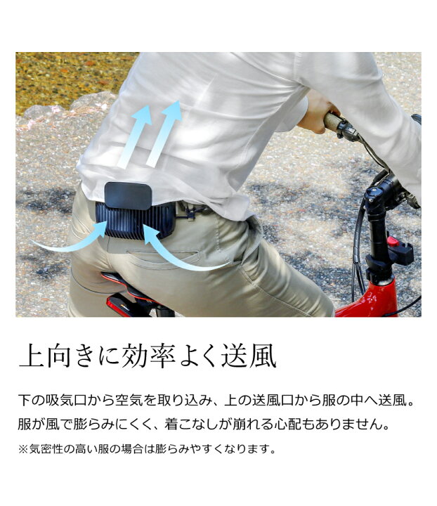 楽天市場 アイファン ボディブロー 扇風機 腰掛け 携帯扇風機 首かけ 羽なし 特典付き 腰ベルトファン ベルトファン 携帯 Dc 小型 腰かけ 腰掛け ファン 首掛けファン 首かけファン 充電式 キャンプ アウトドア 熱中症対策 おしゃれ コンパクト If w21 Ifan