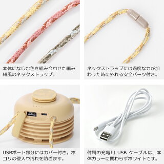 楽天市場 ブルーノ スヌーピー 扇風機 首かけ ハンディファン ハンズフリー ストラップ Usb充電 モバイルバッテリー スマホ充電 ポータブル扇風機 グッズ アウトドア プレゼント おしゃれ ポイント10倍 送料無料 Peanuts With Bruno ウェアラブルファン e041