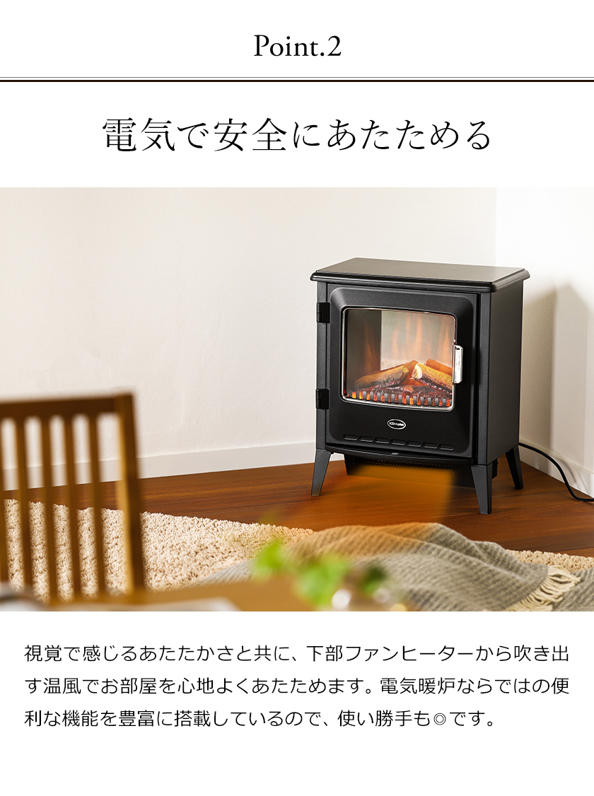 楽天市場】ディンプレックス 暖炉型ファンヒーター 暖炉型ヒーター