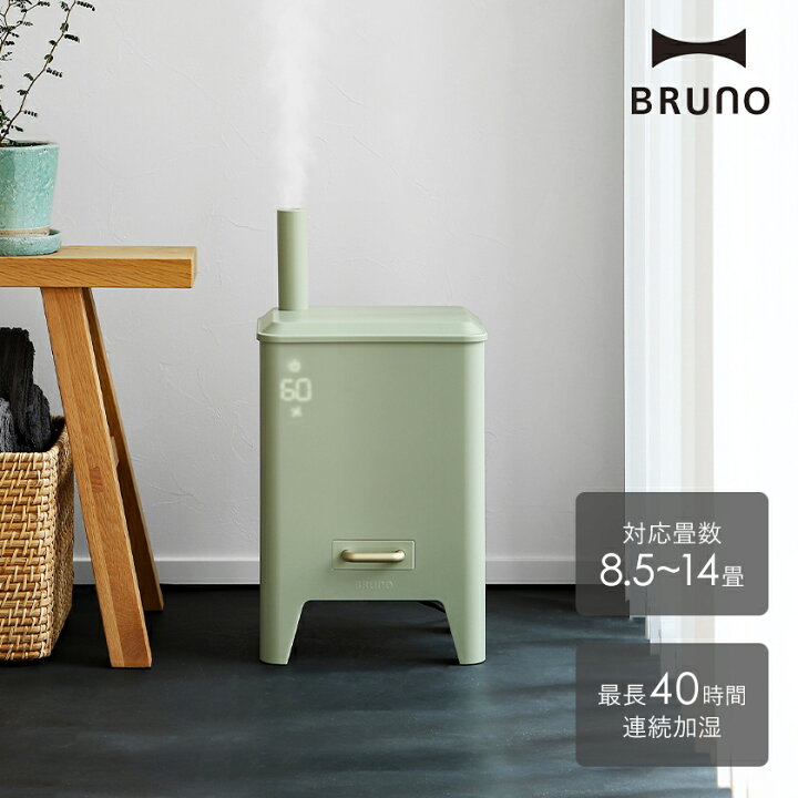 楽天市場】【フィルターと選べる特典付】BRUNO ブルーノ 加湿器 大容量 