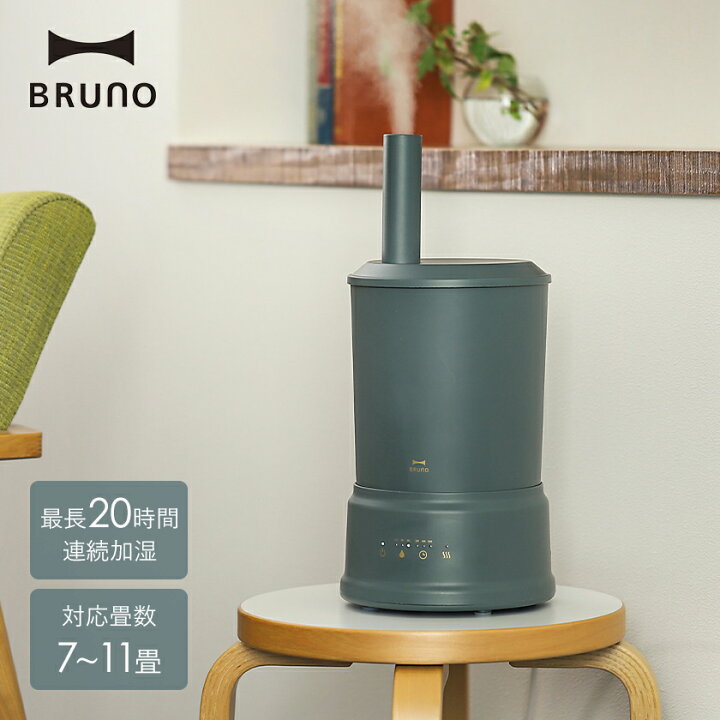 楽天市場】加湿器 ハイブリッド式 ブルーノ かわいい 煙突 上から給水 