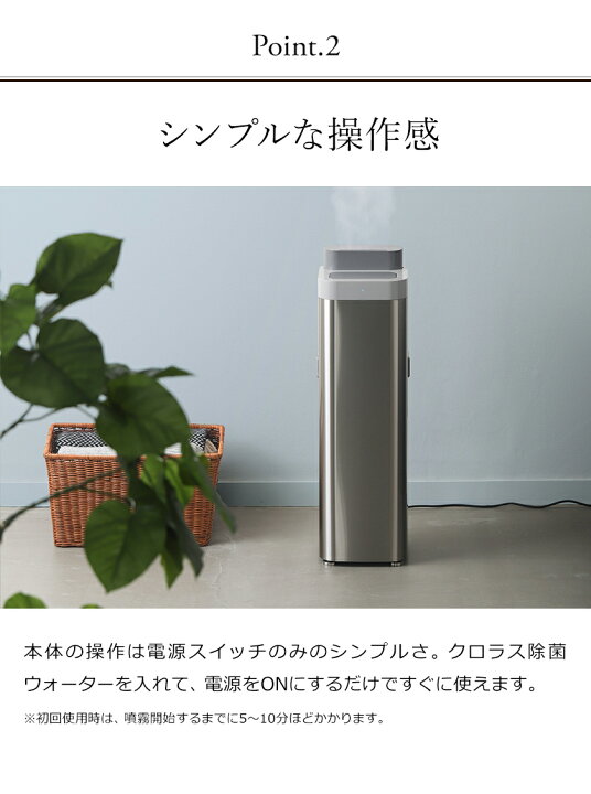 楽天市場】空間除菌 加湿器 ミスト 微細 デヴィルスエーシー 超音波 
