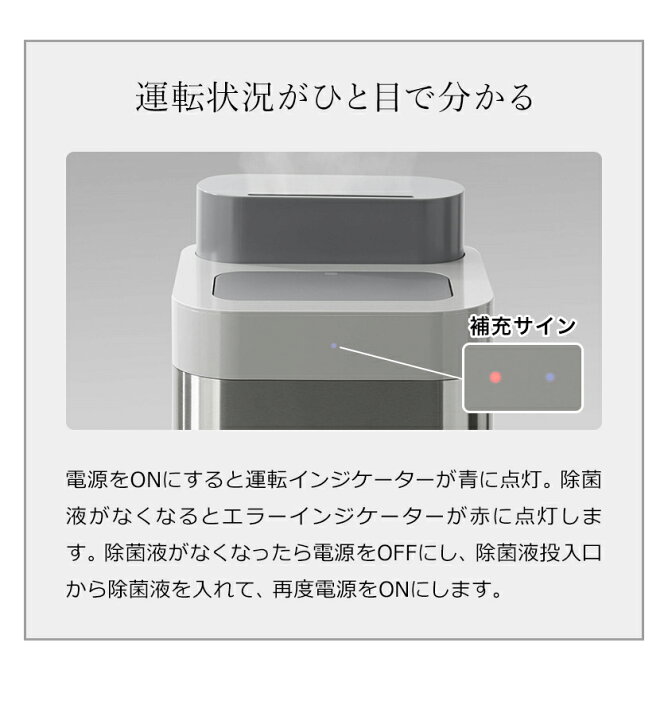 楽天市場】空間除菌 加湿器 ミスト 微細 デヴィルスエーシー 超音波 