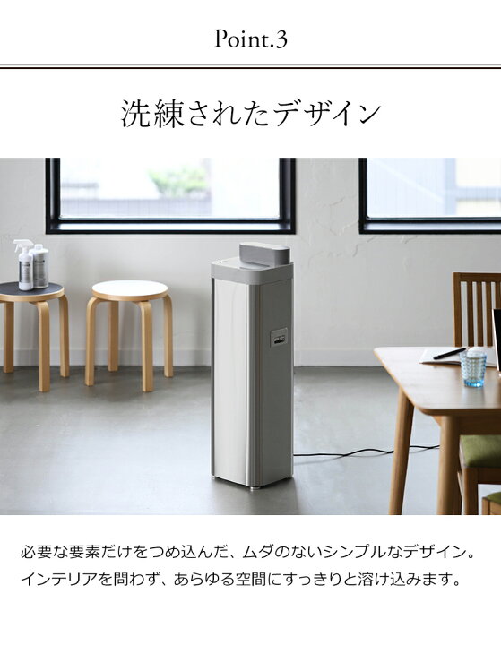 楽天市場】空間除菌 加湿器 ミスト 微細 デヴィルスエーシー 超音波 