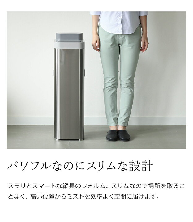 楽天市場】空間除菌 加湿器 ミスト 微細 デヴィルスエーシー 超音波 