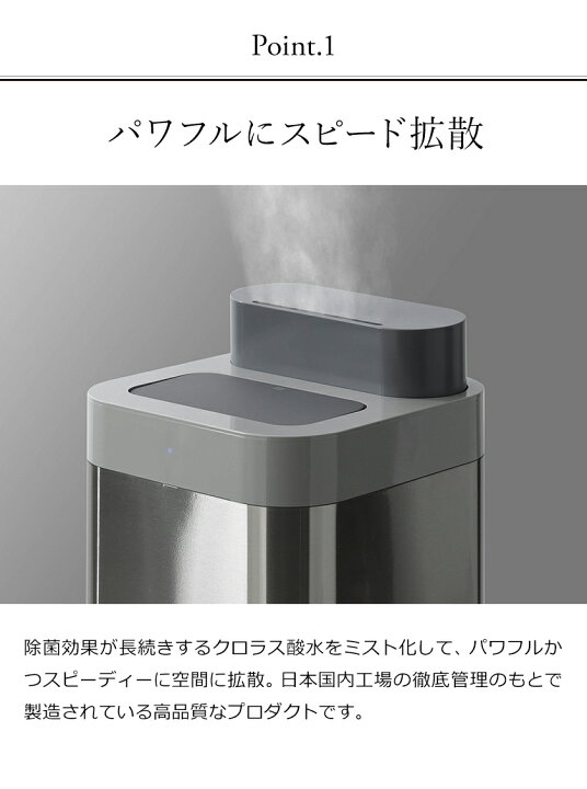 楽天市場】空間除菌 加湿器 ミスト 微細 デヴィルスエーシー 超音波 