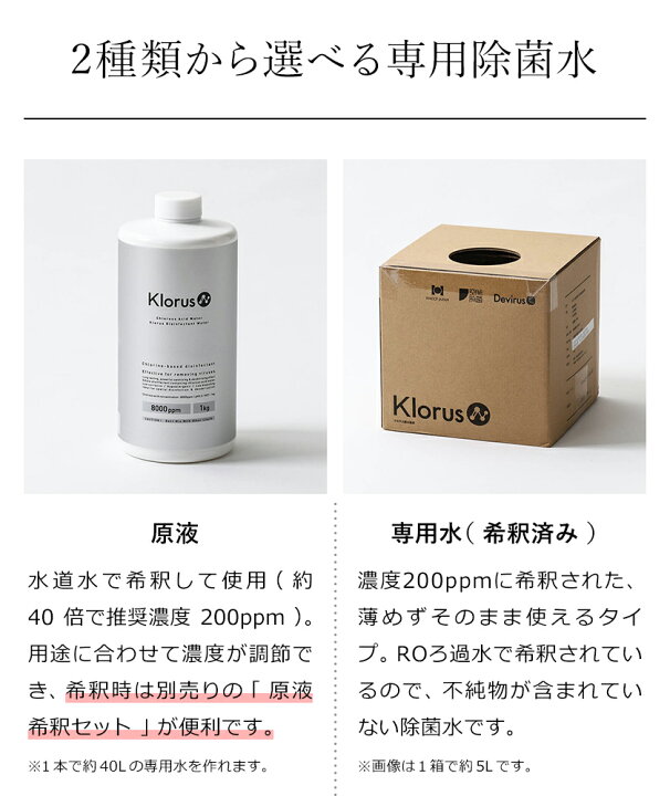 楽天市場】空間除菌 加湿器 ミスト 微細 デヴィルスエーシー 超音波 
