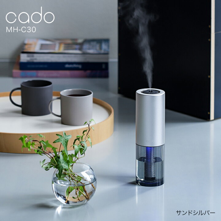 楽天市場】cado MH-C30 加湿器 卓上 オフィス【特典付き】usb カドー  