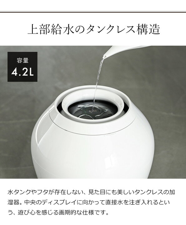 楽天市場】気化式加湿器 バルミューダ 正規 加湿器 レイン 気化式 加湿 