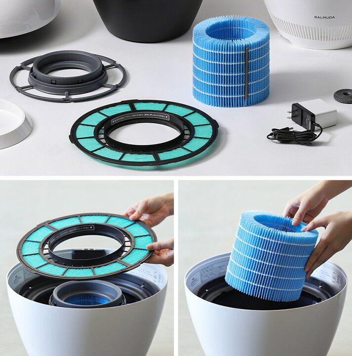 楽天市場】バルミューダ BALMUDA 気化式加湿器 Rain レイン フィルター  