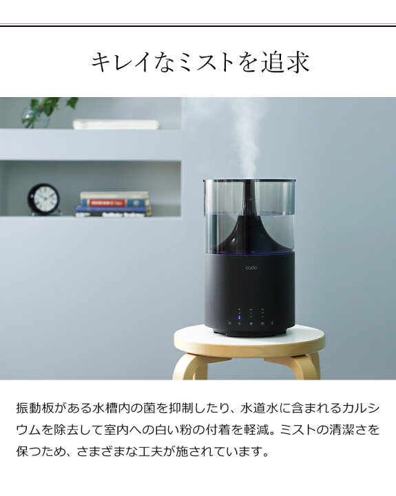 楽天市場】cado カドー 加湿器 STEM300 限定カラー【2つ選べる特典付き 
