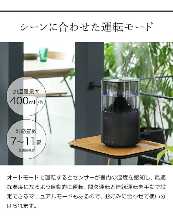 楽天市場】cado カドー 加湿器 STEM300 限定カラー【2つ選べる特典付き  