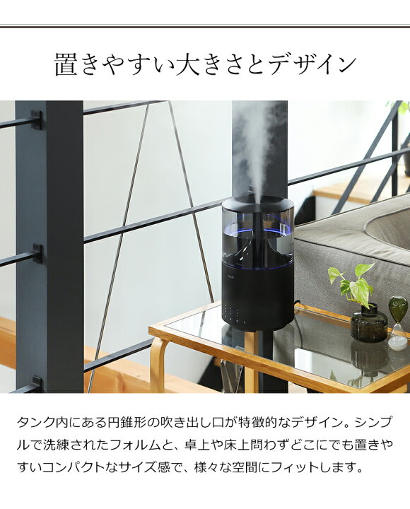楽天市場】cado カドー 加湿器 STEM300 限定カラー ステム300 ブラック 