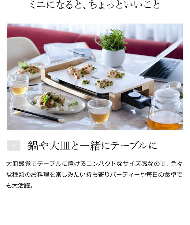 楽天市場】正規販売店 テーブルグリル ピュア プリンセス グリル  