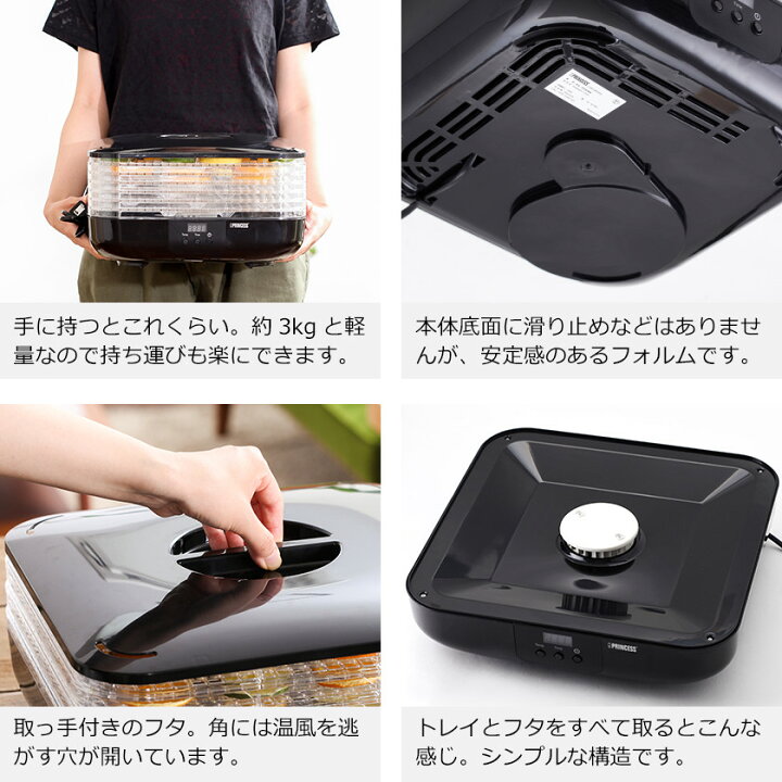 楽天市場】フードドライヤー【レシピ付き】ドライフルーツメーカー 