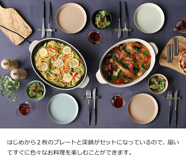 楽天市場】【特典付き】プレート5枚SET ブルーノ ホットプレート 鍋 