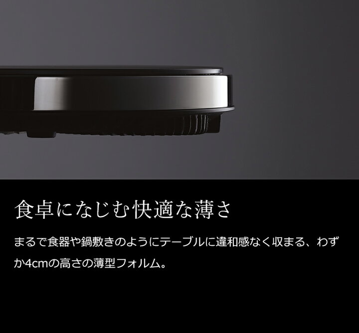 楽天市場】IH IHクッキングヒーター【特典付き】IHコンロ 卓上 IH 