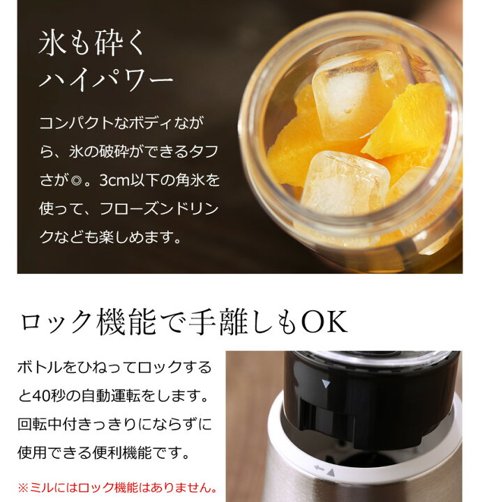 楽天市場 ブレンダー ミキサー Vitantonio ビタントニオ マイボトルブレンダー Vbl 500 おしゃれ グリーンスムージー ジューサー スムージー 離乳食 キッチン プロテイン 朝食 ポイント10倍 送料無料 Vitantonio マイボトルブレンダー ミル付き Vbl500