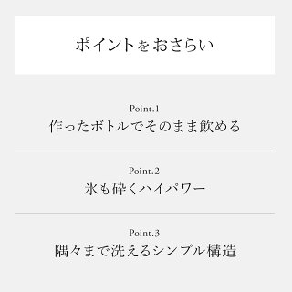 楽天市場 ビタントニオ ブレンダー ミキサー ジューサー 粉末 パウダードリンク スムージー 離乳食 氷も砕ける マイボトル ミニブレンダー グリーンスムージー 便利グッズ 朝食 ギフト 新生活 ポイント10倍 送料無料 Vitantonio マイボトルブレンダー Vbl 50