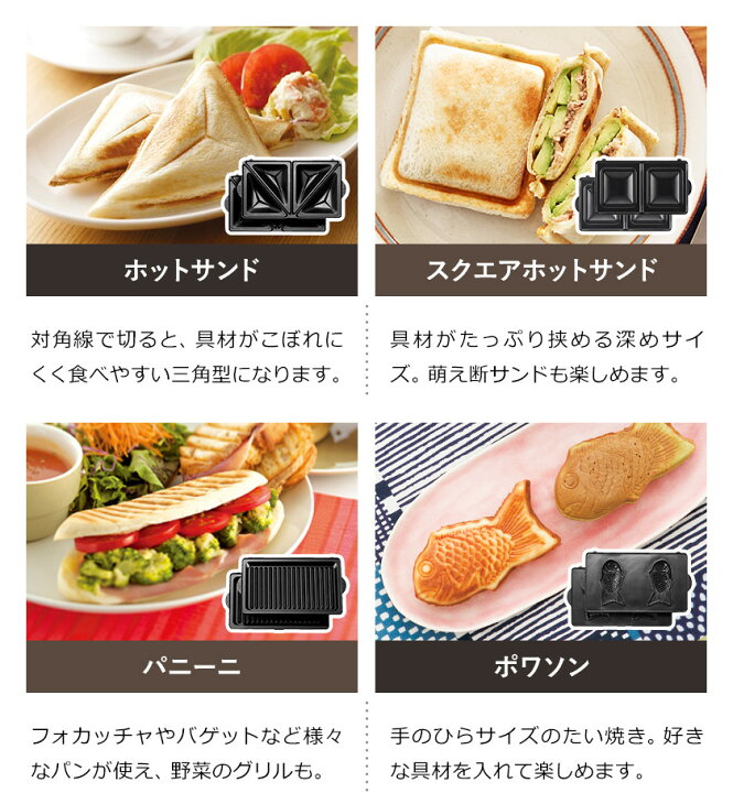最旬ダウン ワッフルホットサンドベーカー ビタントニオ Vitantonio 食器