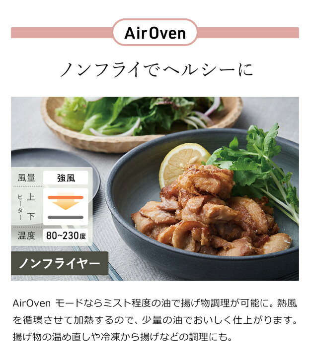 楽天市場】レコルト エアーオーブントースター【特典付き】トースター ノンフライオーブン 小型 2枚焼き 縦型 コンベクションオーブン ノンフライヤー オーブントースター 食パン リベイク 電気フライヤー レシピ付き おしゃれ RFT-1[ recolte Air Oven Toaster ... 楽天市場】レコルト エアーオーブントースター【特典付き】トースター ノンフライオーブン 小型 2枚焼き 縦型 コンベクションオーブン ノンフライヤー オーブントースター 食パン リベイク 電気フライヤー レシピ付き おしゃれ RFT-1[ recolte Air Oven Toaster ...