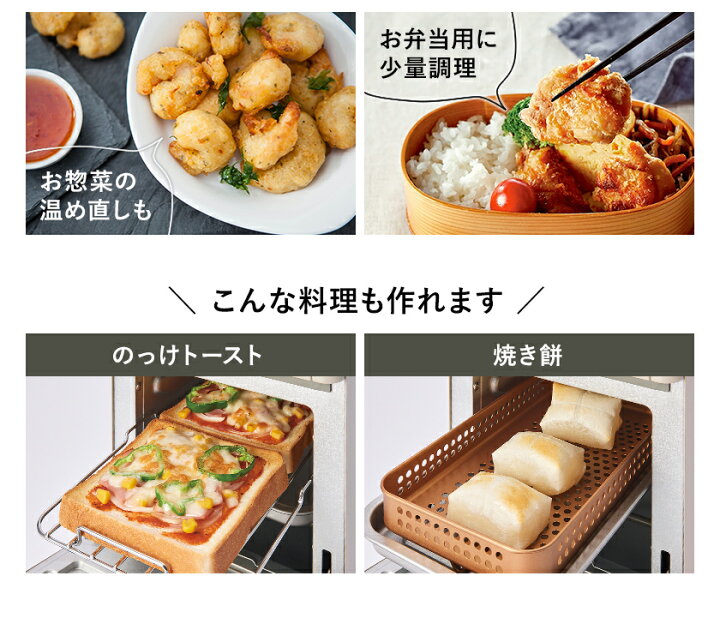 楽天市場】レコルト エアーオーブントースター【3大特典付き 