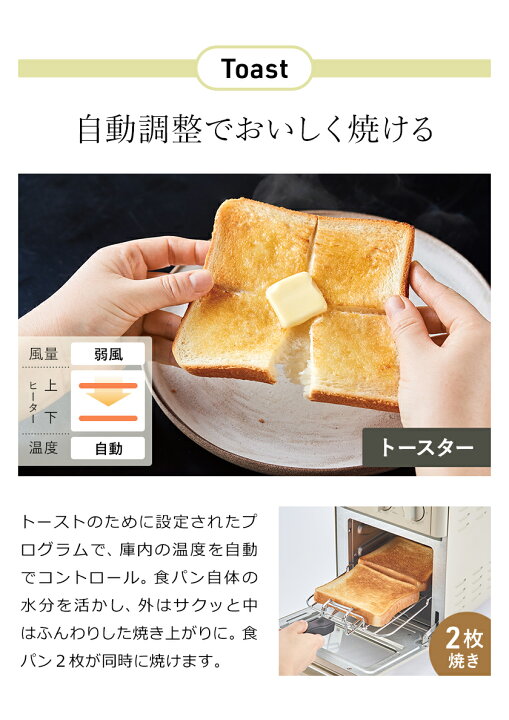楽天市場】レコルト エアーオーブントースター【特典付き】トースター ノンフライオーブン 小型 2枚焼き 縦型 コンベクションオーブン ノンフライヤー オーブントースター 食パン リベイク 電気フライヤー レシピ付き おしゃれ RFT-1[ recolte Air Oven Toaster ... 楽天市場】レコルト エアーオーブントースター【特典付き】トースター ノンフライオーブン 小型 2枚焼き 縦型 コンベクションオーブン ノンフライヤー オーブントースター 食パン リベイク 電気フライヤー レシピ付き おしゃれ RFT-1[ recolte Air Oven Toaster ...