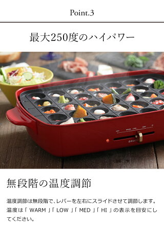 楽天市場 深鍋セット レシピと4種から選べる特典付き ホットプレート ブルーノ Bruno セット販売 たこ焼き すき焼き 蒸し物 お鍋 なべ 卓上 焼き肉 深鍋 おしゃれ Boe026 プレゼント ポイント10倍 送料無料 Bruno ホットプレートグランデ 深鍋セット