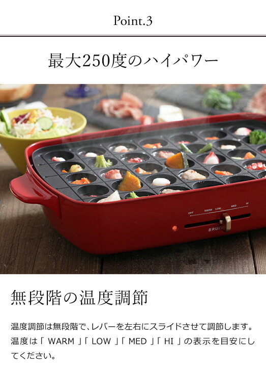 楽天市場 ブルーノ ホットプレート グランデ ベージュ 仕切り鍋 レシピと選べる特典付き たこ焼きプレート グリルプレート 大型 タコ焼き 鍋 なべ 焼肉 焼き肉 深鍋 ホーロー風 インスタ映え ポイント10倍 送料無料 Bruno ホットプレートグランデ 仕切り鍋セット