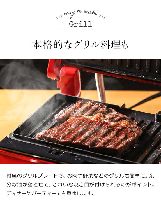 楽天市場】BRUNO ホットサンドメーカー【4つから2つ選べる特典付き 