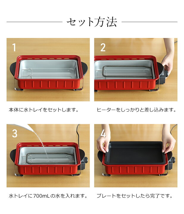楽天市場】たこ焼きプレートセット コンパクトホットプレート 【油引き  