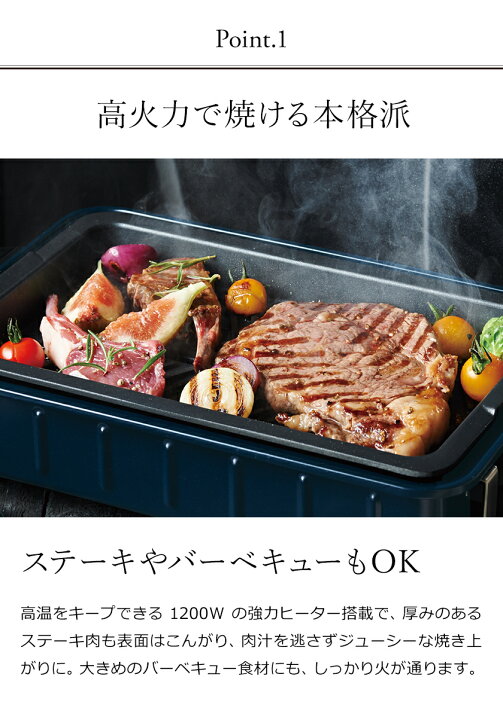 楽天市場】レコルト ホームバーベキュー ホットプレート【選べる豪華 