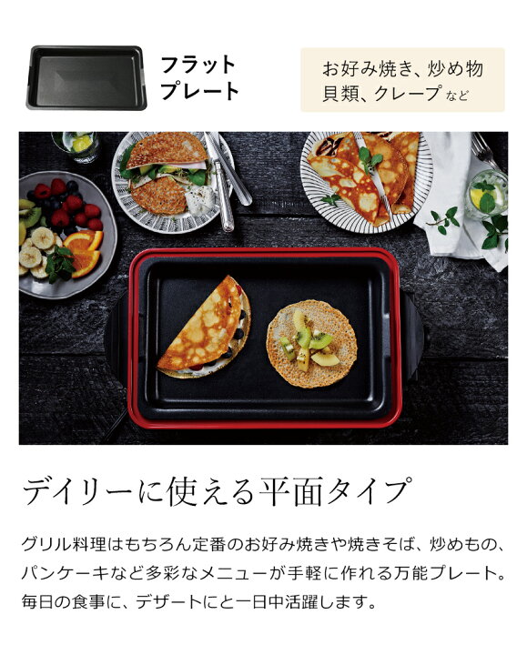 楽天市場】【41％OFF】【在庫限り】レコルト ホットプレート ホーム 