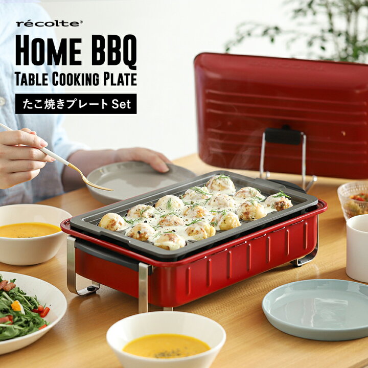 楽天市場】たこ焼きプレートセット コンパクトホットプレート 【油引き  