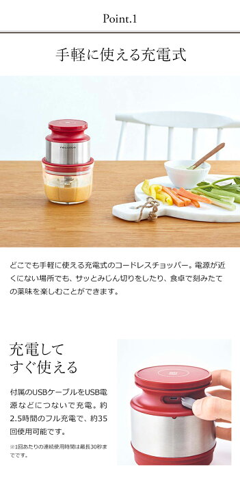 楽天市場】チョッパー みじん切り コードレス【特典付き】レコルト 