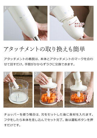 楽天市場 4つから選べる特典付き ブルーノ ハンドブレンダー ハンディブレンダー Bruno マルチスティックブレンダー ハンドミキサー ハンディミキサー Boe034 離乳食 氷 砕ける 泡立て器 フードプロセッサー ポイント10倍 送料無料 Bruno マルチスティック