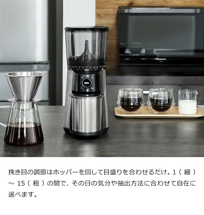 楽天市場】【特典付き】コーヒーミル 電動 コーヒーグラインダー ミル  